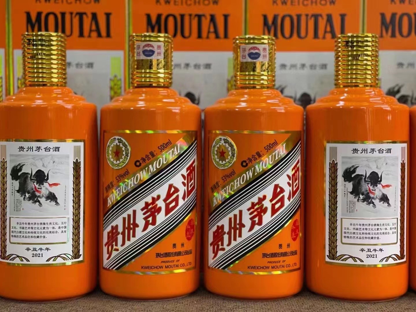 上杭茅台酒53回收多少钱商家[回收茅台酒商家]